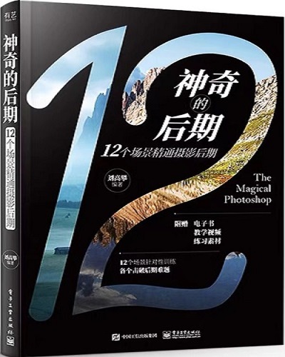 神奇的后期.jpg 神奇的后期.jpg