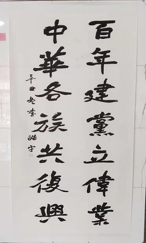 书法2.jpg 书法2.jpg