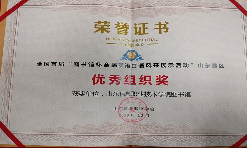 奖2.jpg