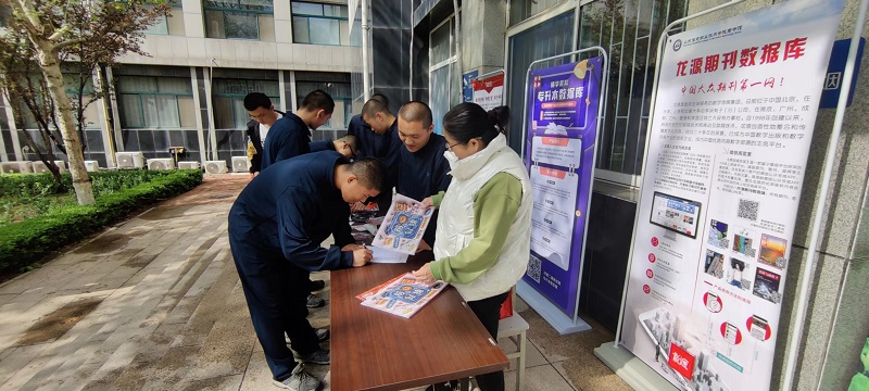图书馆2024年读书月活动正式启动