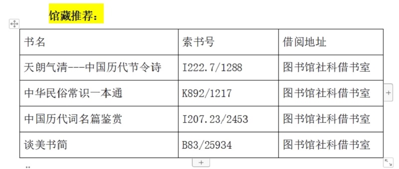 微信截图_20240520140333.png