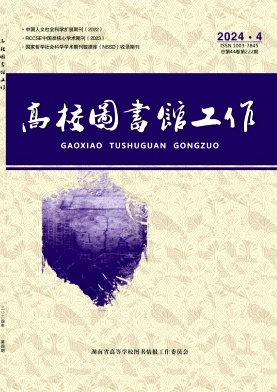 高校图书馆工作.jpg