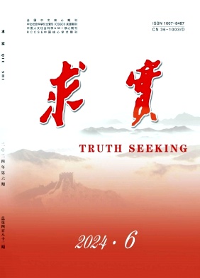 求实.jpg